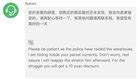 hongxin1 yupoo password
